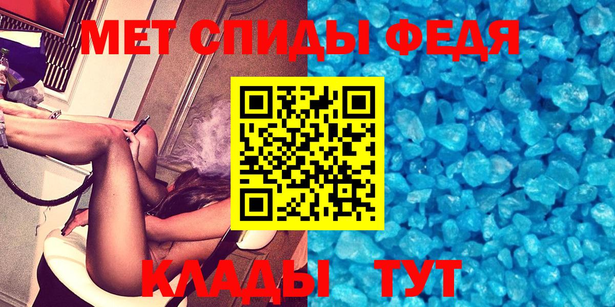 Амфетамин Premium Ялуторовск