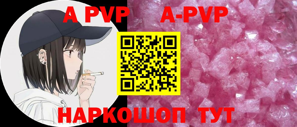 А ПВП СК КРИС Ялуторовск