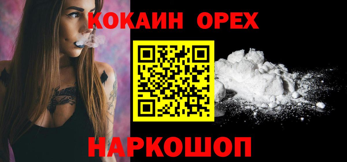Псилоцибиновые грибы Ялуторовск