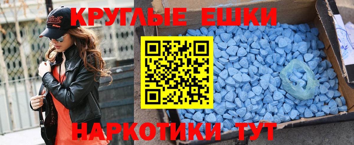Ecstasy mix  Ecstasy  Ялуторовск  Экстази 280мг  Вход с VPN 