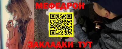 скорость mdpv Кулебаки