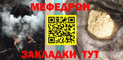 скорость mdpv Кулебаки