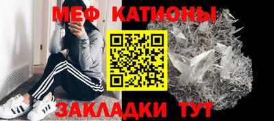 скорость mdpv Кулебаки