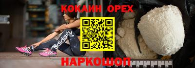 кокс Кумертау