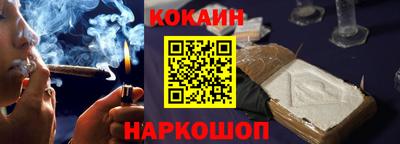 кокс Кумертау