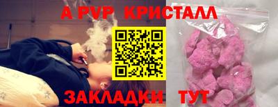 скорость mdpv Кулебаки