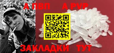 Альфа ПВП Кунгур