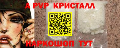 Альфа ПВП Кунгур