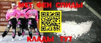 скорость mdpv Кулебаки