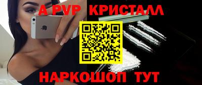 скорость mdpv Кулебаки
