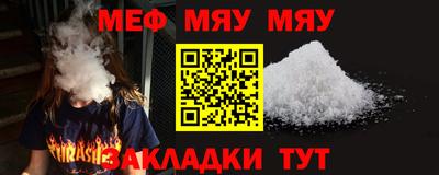 Альфа ПВП Кунгур
