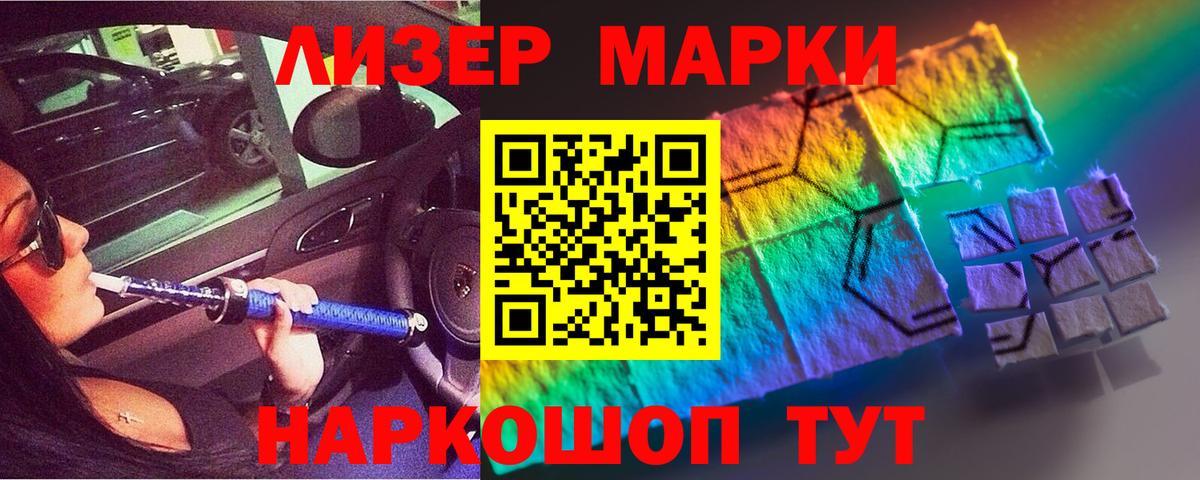 ЛСД экстази кислота Ялуторовск