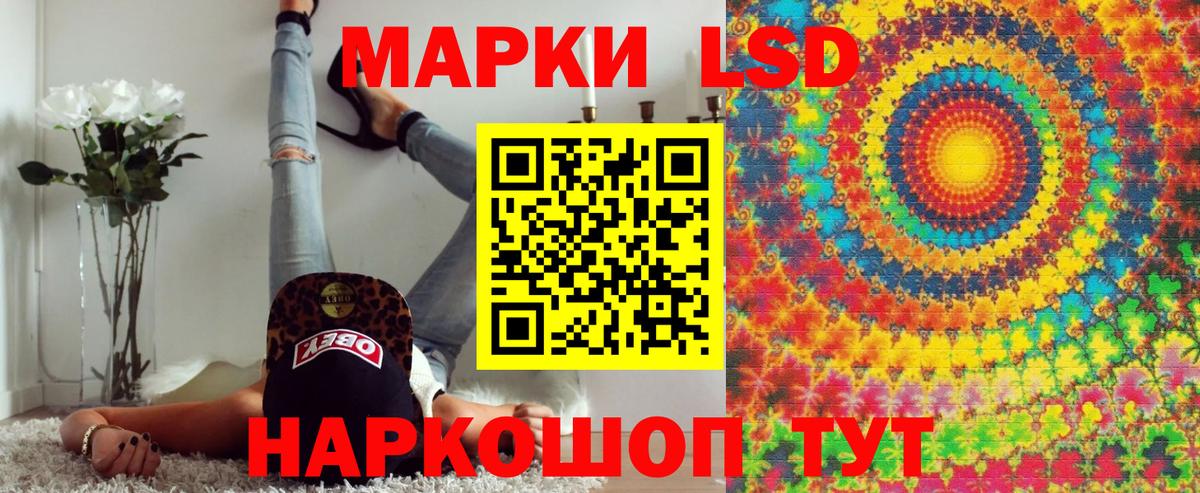 Наркотические марки 1,8мг  Наркотические марки  Ялуторовск  Вход с VPN 