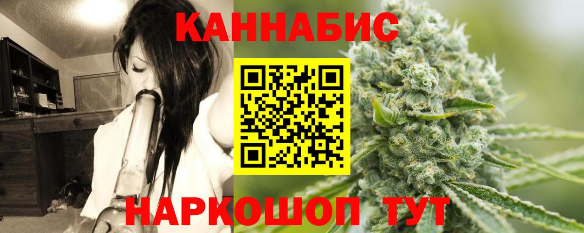 МАРИХУАНА VHQ  МАРИХУАНА VHQ  Вход с VPN  Бошки марихуана SATIVA & INDICA  Шишки марихуана OG Kush  Ялуторовск 